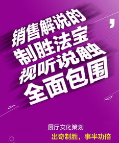 林伟华 红木品牌，得口碑者得市场——重构市场营销策划服务的价值逻辑