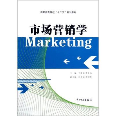 市场营销策划服务 赋能品牌增长的核心引擎